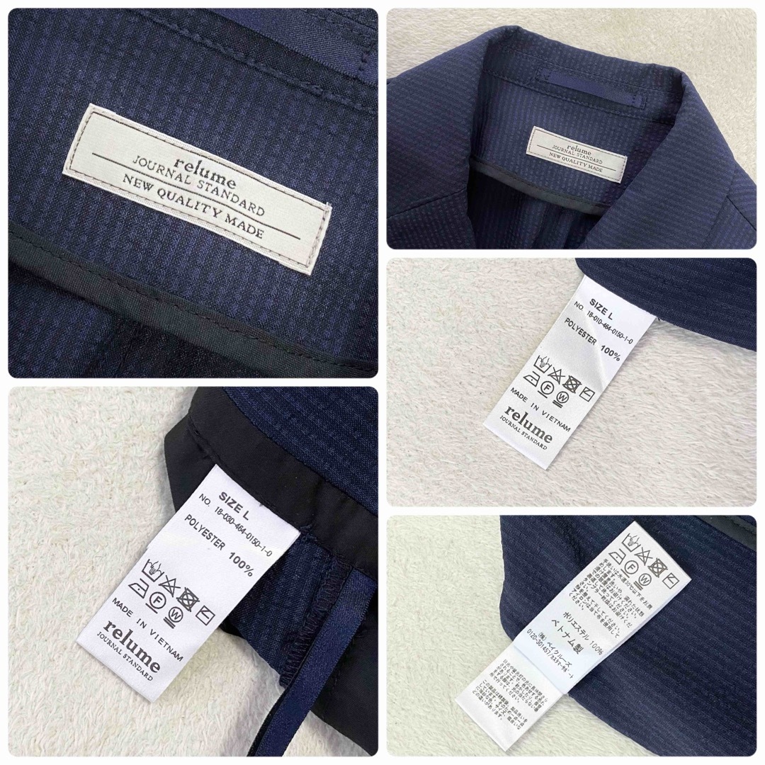 JOURNAL STANDARD 未使用に近い美品 L ストレッチ・家洗い可
