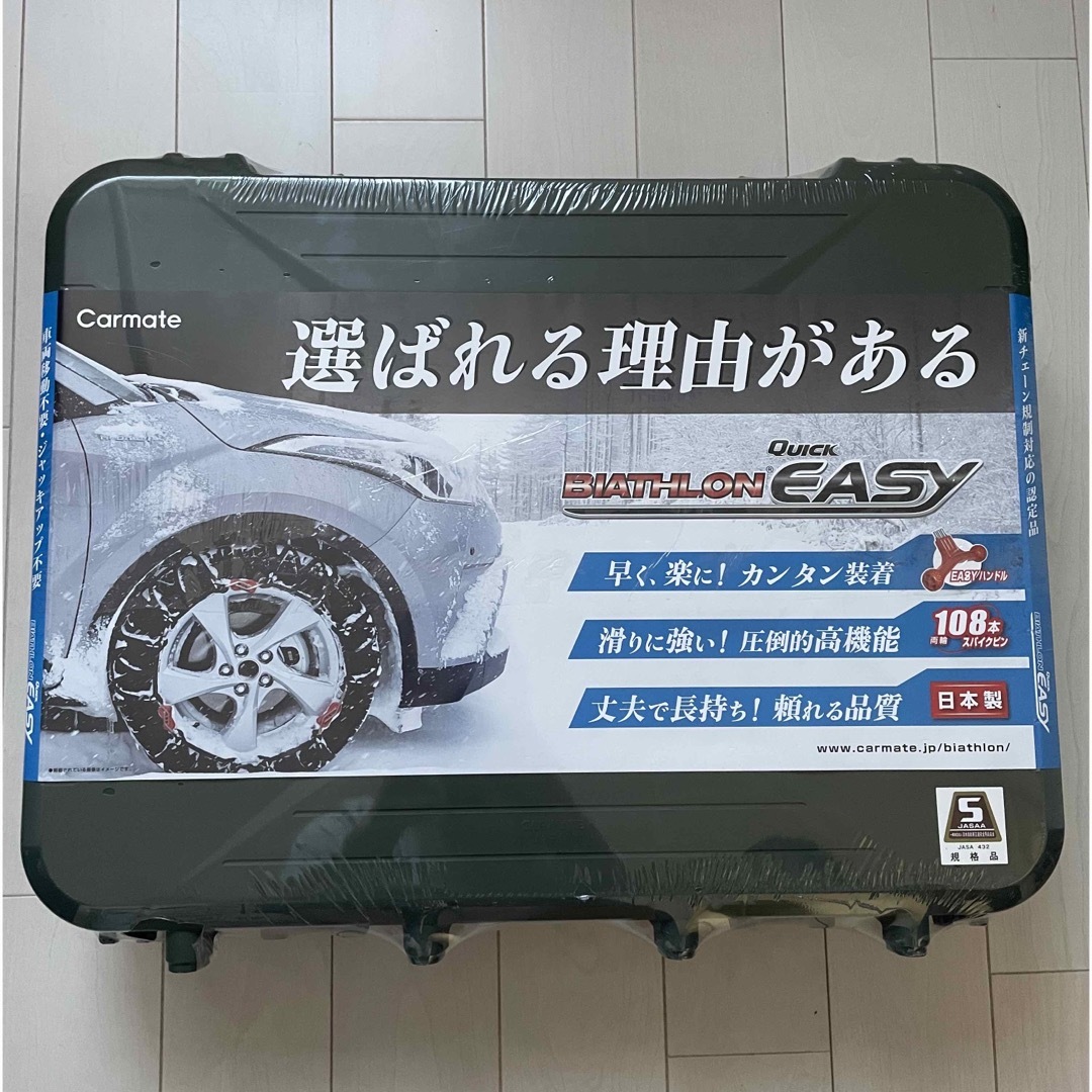 カーメイト　チェーン　QE11Lのサムネイル