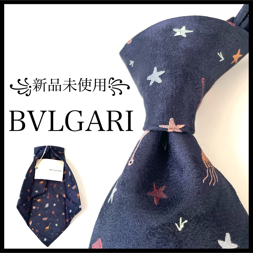 ꧁新品未使用꧂ ブルガリ ネクタイ セッテピエゲ グラデーション ネイビー 光沢 | フリマアプリ ラクマ