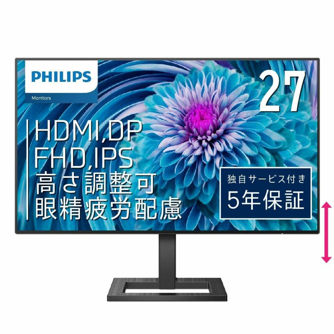 PHILIPS 液晶ディスプレイ PCモニター 272E2FE/11 (27イン