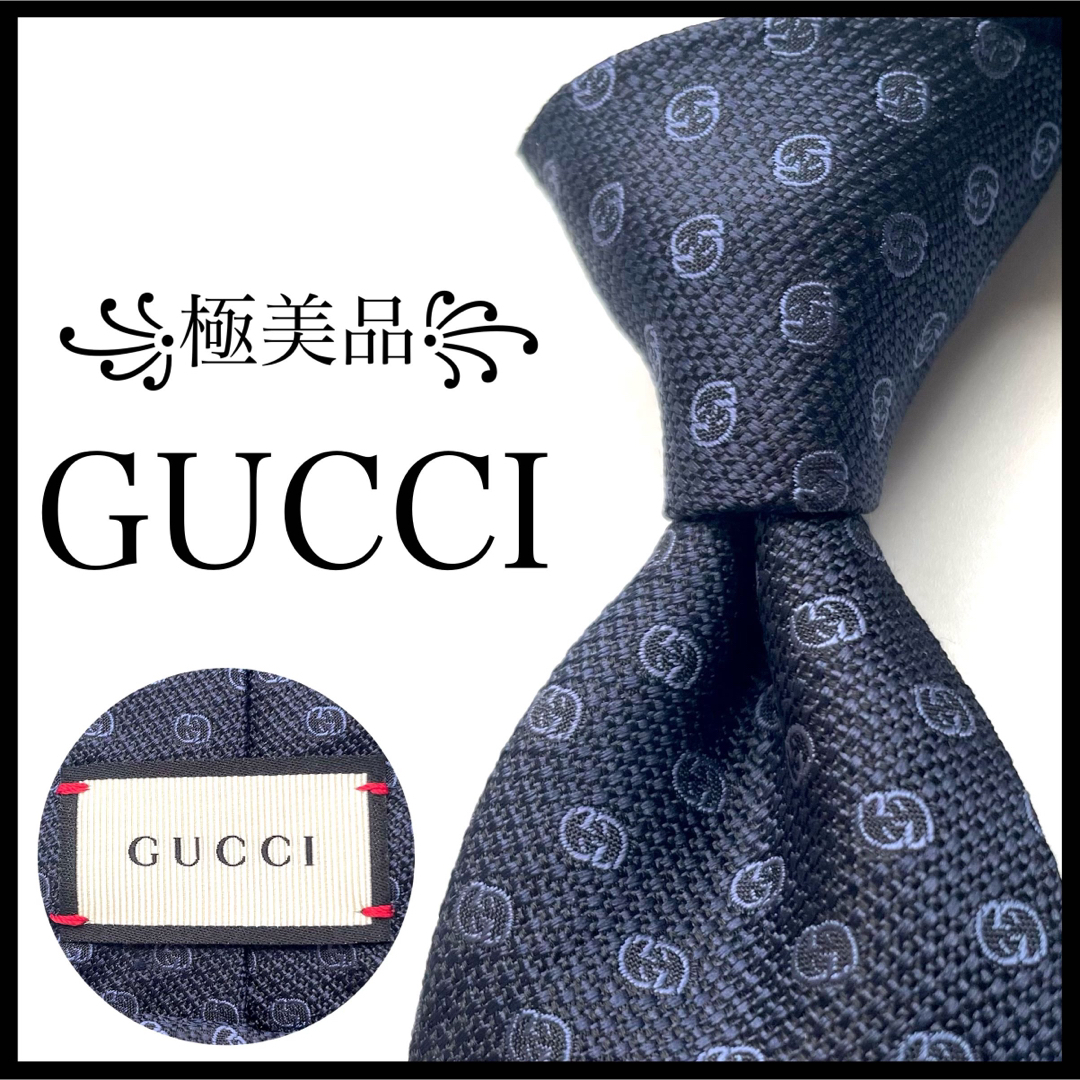 Gucci - ※ken様꧁極美品꧂ グッチ ネクタイ マイクロ GG柄 インター
