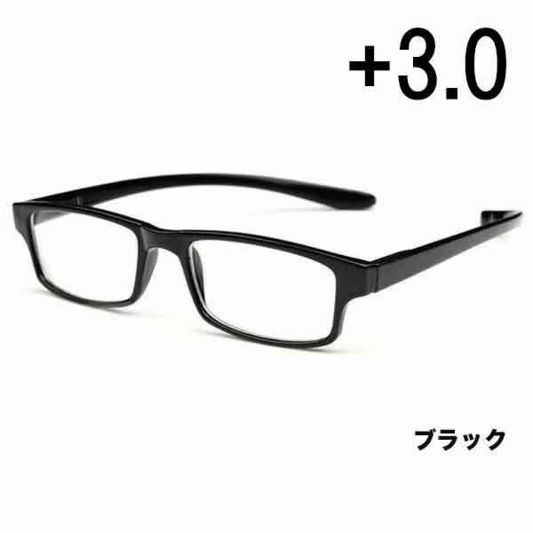 老眼鏡 +3.0 首にかけれる シニアグラス ネックフレーム　ブラック