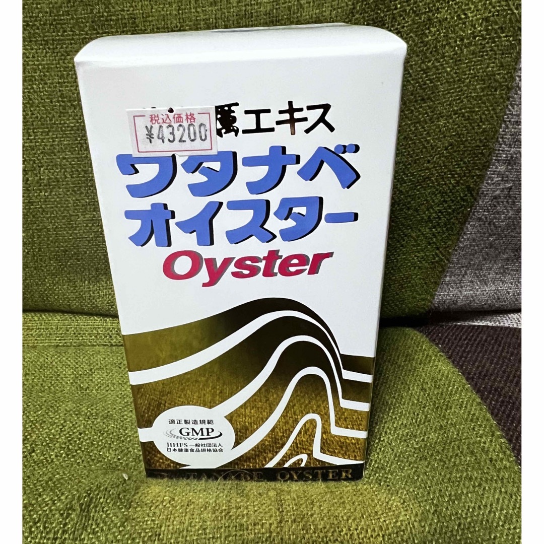 ワタナベオイスター600粒 食品/飲料/酒の健康食品(アミノ酸)の商品写真