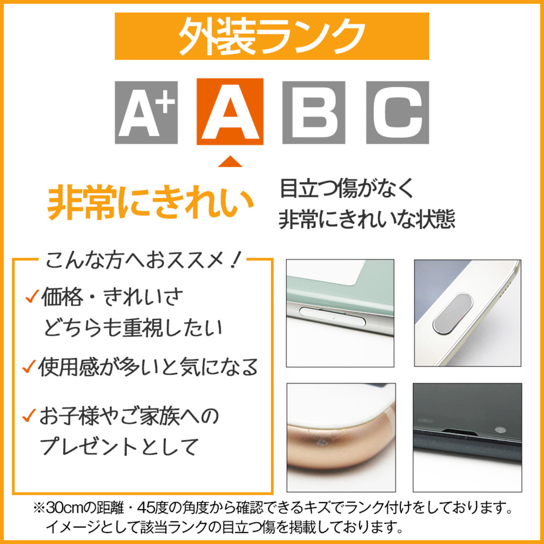 Apple - 【中古】 iPad 第7世代 128GB 美品 Wi-Fi シルバー A2197 10.2