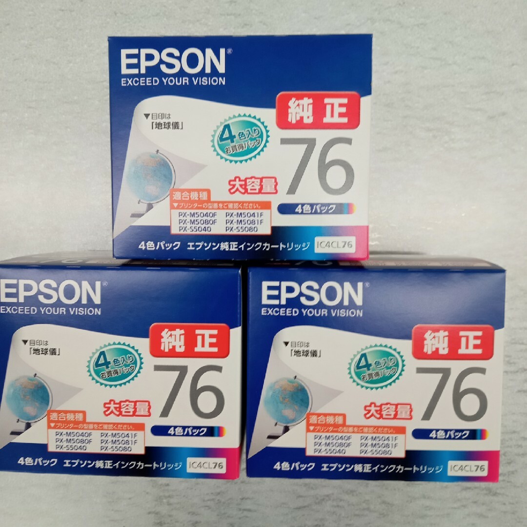 EPSON - EPSON エプソン 純正インク IC4CL76 大容量パック 3セットの