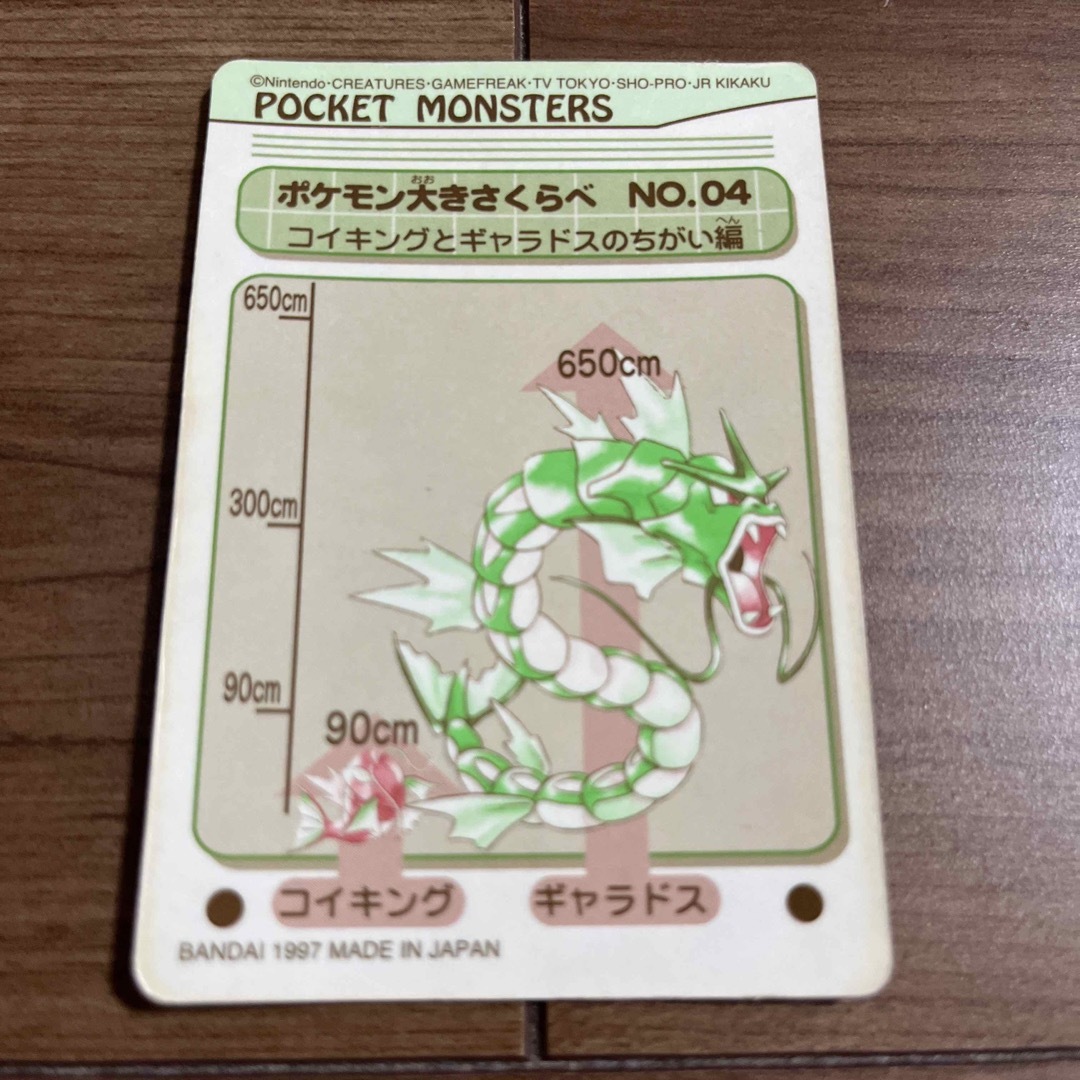 ポケモン シールダス #4 でんきの通販 by K's shop✩.*˚|ラクマ ポケモン シールダス #4 でんきの通販 by K's shop✩.*˚|ラクマ