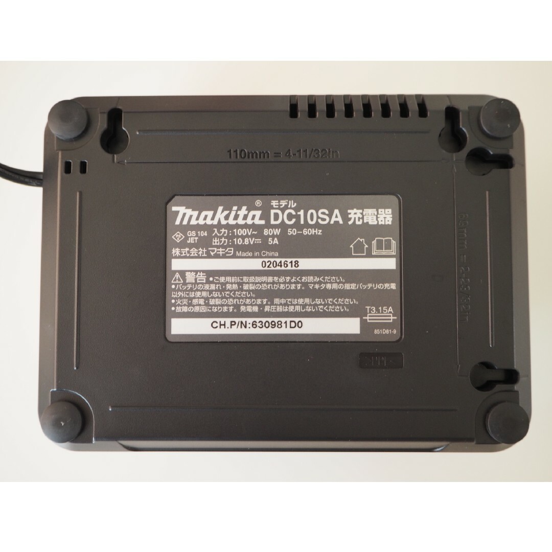 マキタ　スティック掃除機　充電器　dc10sa　bl1015 3