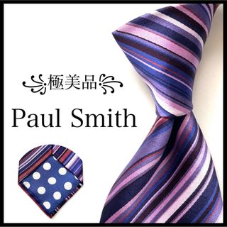 Paul Smith - ꧁極美品꧂ ポールスミス ネクタイ マルチカラー マルチ