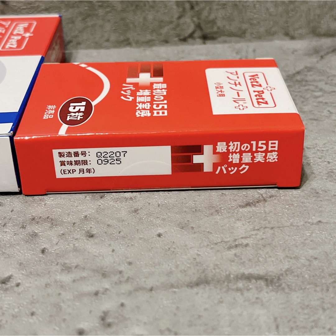 新品 アンチノール プラス 犬用 60粒+15粒 2箱 セットの通販 by Mugi's