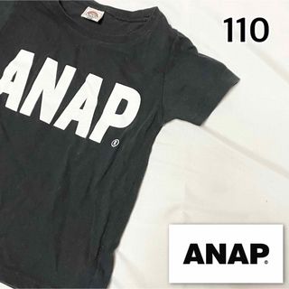 アナップキッズ(ANAP Kids)のANAP KIDS ANAPKIDS アナップキッズ ロゴプリント半袖Tシャツ(Tシャツ/カットソー)