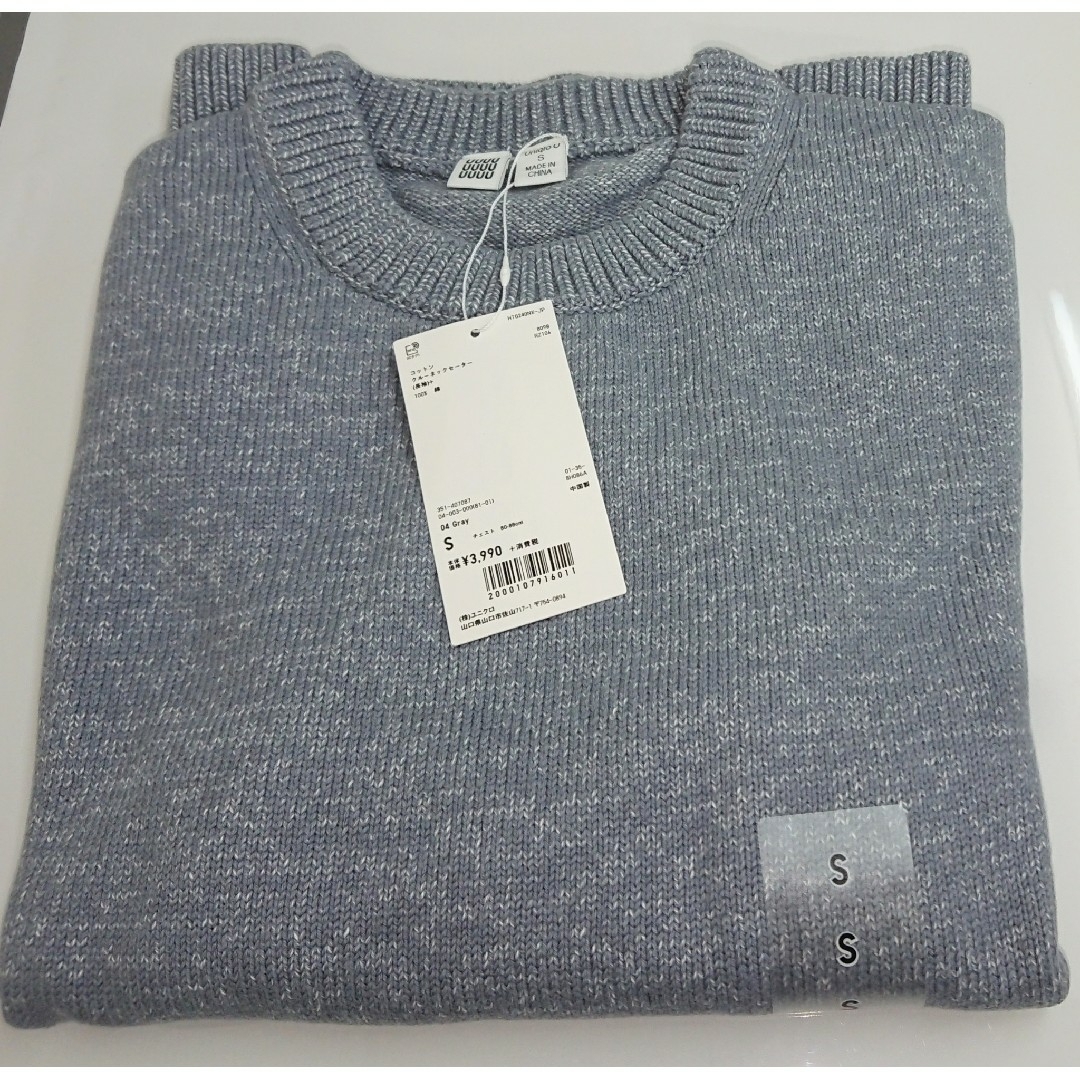 新品 ユニクロ U コットンクルーネックセーター S ルメール グレイ