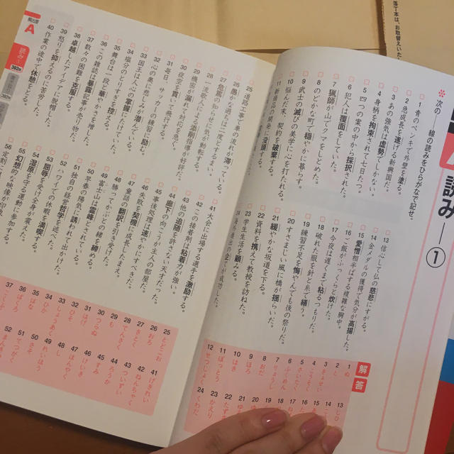 未使用 漢検3級 問題集 エンタメ/ホビーの本(その他)の商品写真