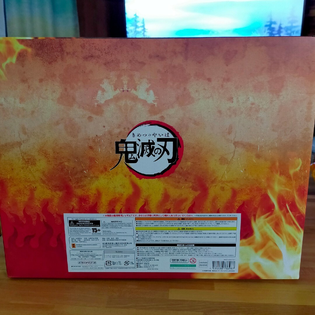 テレビアニメ鬼滅の刃無限列車編 煉獄杏寿郎‐炎の呼吸 奥義 玖ノ型