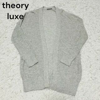 新品！theory luxe 18AW ロングカーディガン(40)