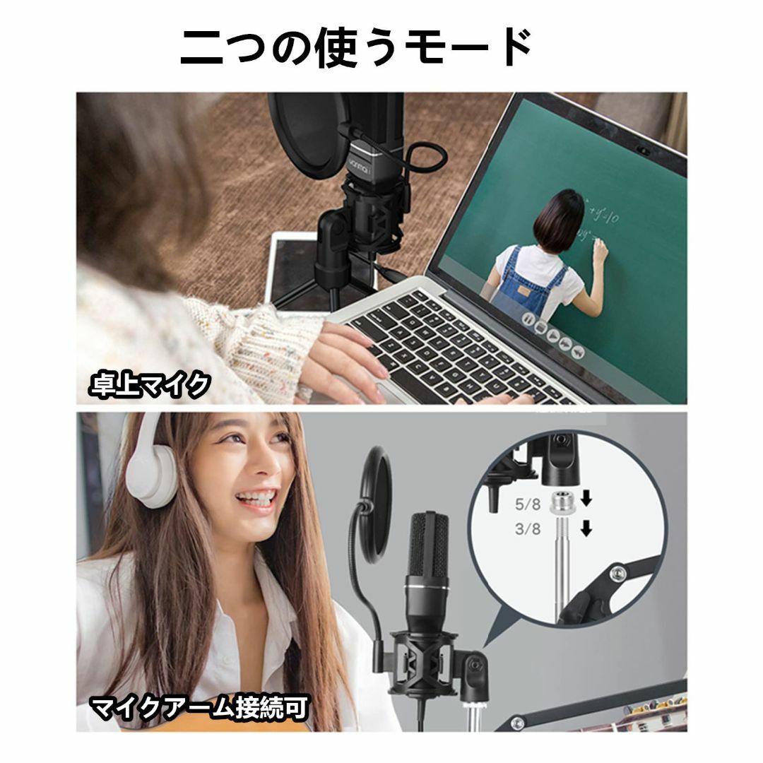 マイク USB コンデンサーマイク PC マイク 単一指向性 卓上マイク 録音