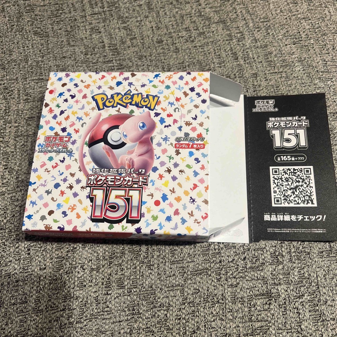 ポケモン - 151 空箱の通販 by RiYu's shop｜ポケモンならラクマ