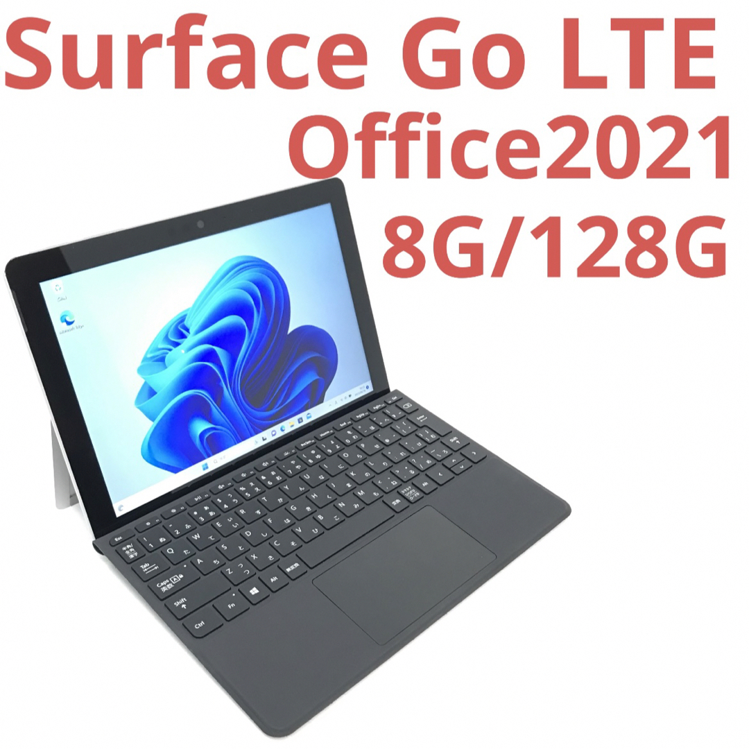 ハイスペックSurface Pro6 16G/256G Office2021-