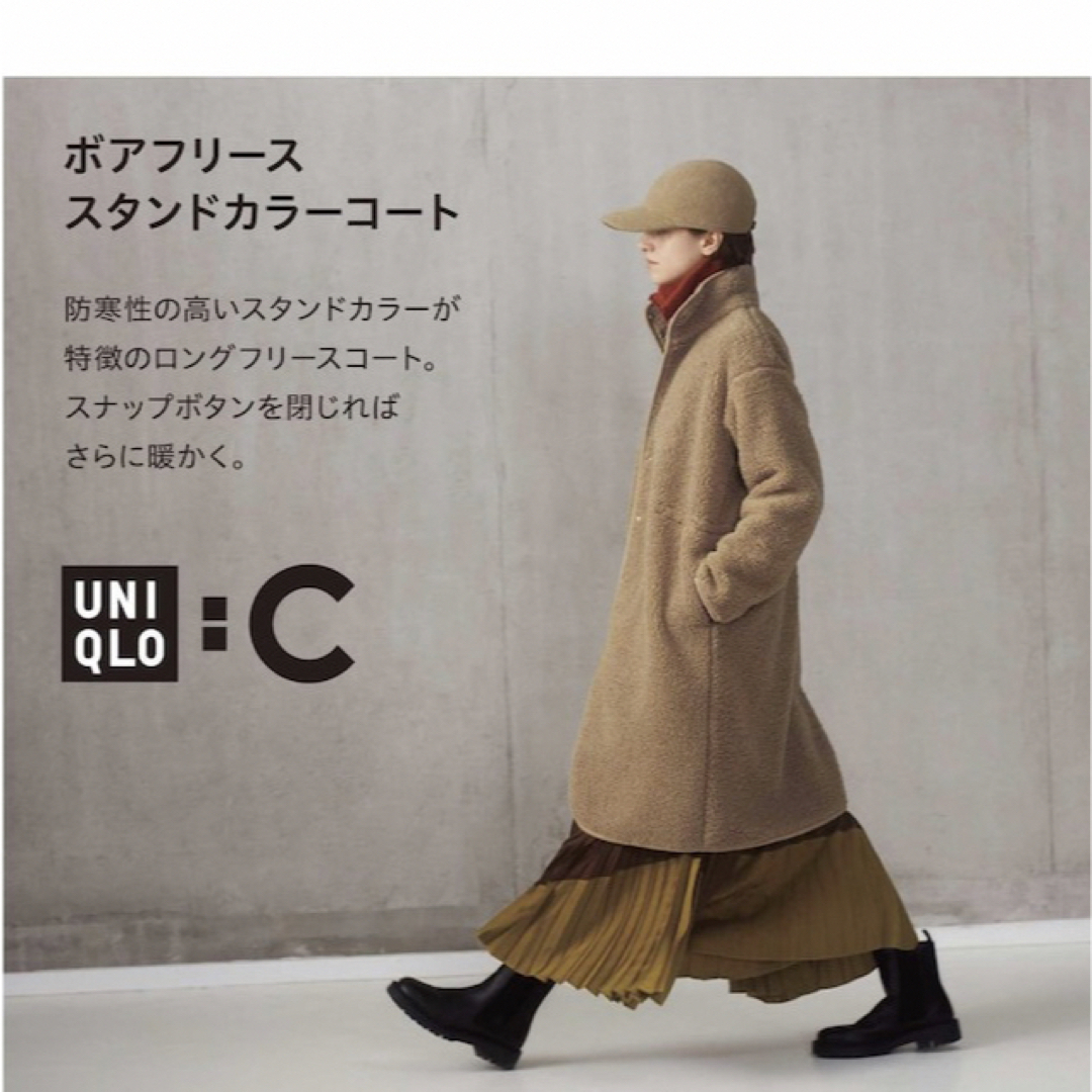 UNIQLO:C ボアフリーススタンドカラーコート 新品 Sサイズ ブラック