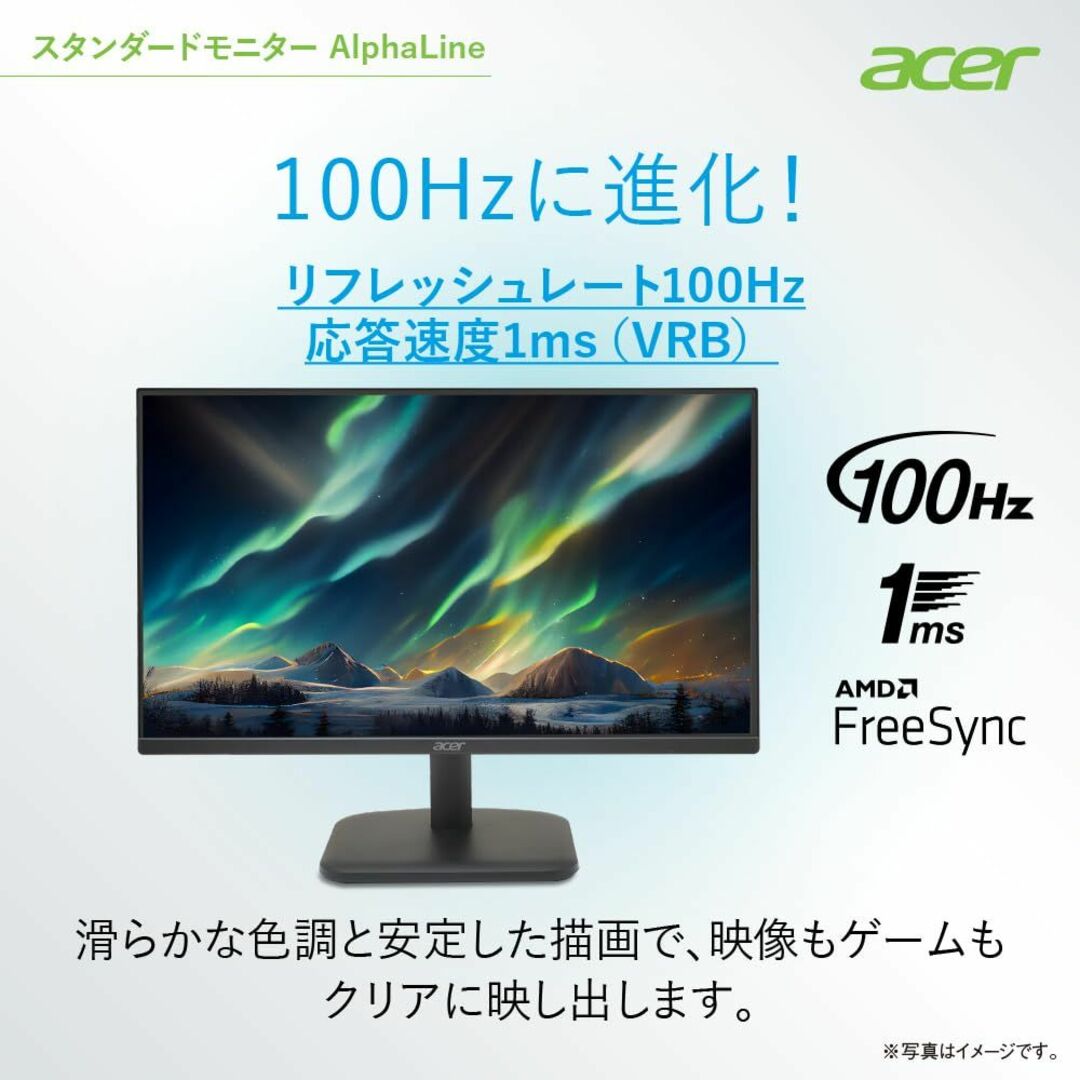 acer モニター