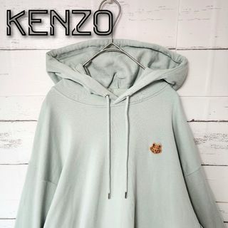 ケンゾー(KENZO)の《超希少》KENZO ケンゾー パーカー ミントグリーン ワンポイント タイガー(パーカー)