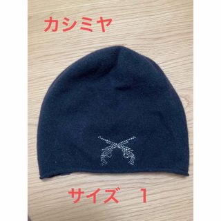 美品 ロアー 金総スワロ二丁拳銃カシミヤニットキャップ ビーニー roaroen