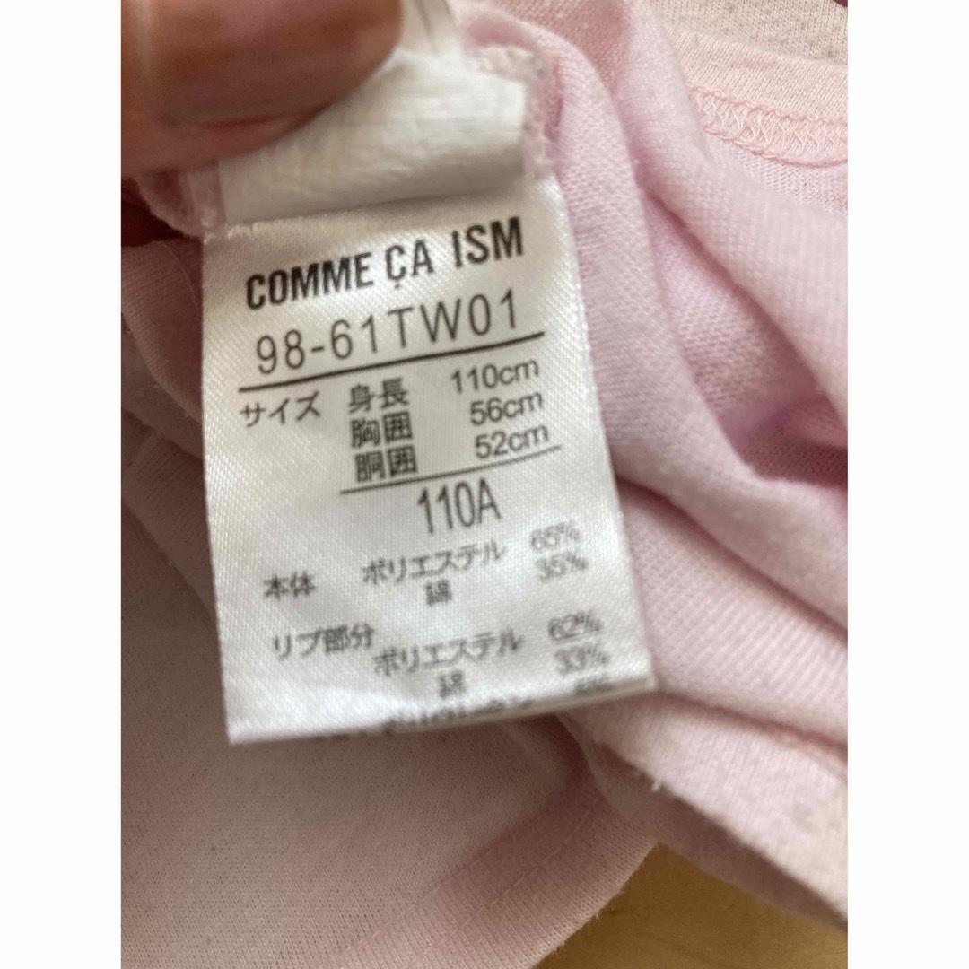 COMME CA ISM(コムサイズム)のロンT シャツ　セット キッズ/ベビー/マタニティのキッズ服男の子用(90cm~)(Tシャツ/カットソー)の商品写真