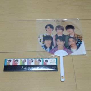 Aぇ！group サマパラ　ミニうちわ　ふせんセット