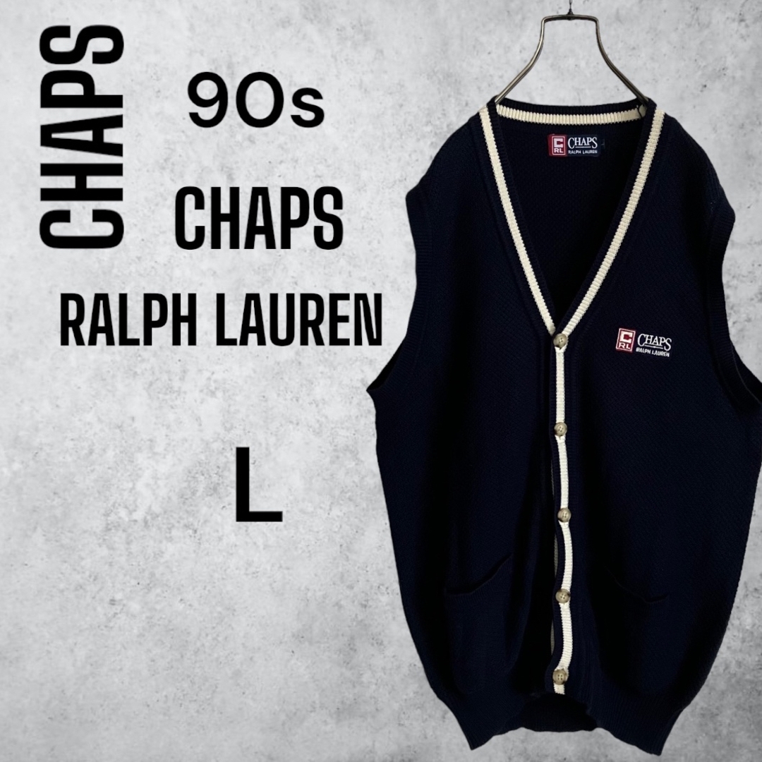 CHAPS - CHAPS チャップス ラルフローレン ベスト Lの通販 by Zero's