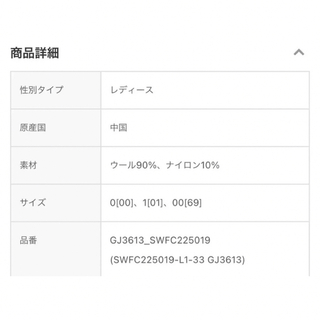SNIDEL - 15000円引 新品未使用 匿名配送 snidel ビッグカラーリバー ...