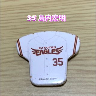 トウホクラクテンゴールデンイーグルス(東北楽天ゴールデンイーグルス)の楽天イーグルス　35 島内宏明　缶バッチ(スポーツ選手)