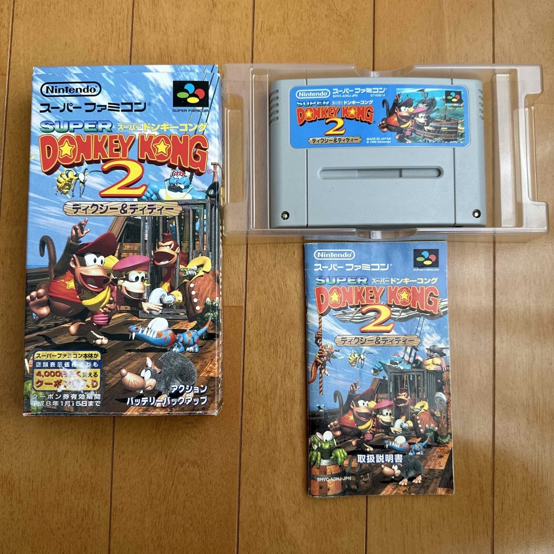 【完備品】スーパードンキーコング2 箱、説明書、ケース付き スーパーファミコン | フリマアプリ ラクマ 【完備品】スーパードンキーコング2 箱、説明書、ケース付き スーパーファミコン | フリマアプリ ラクマ