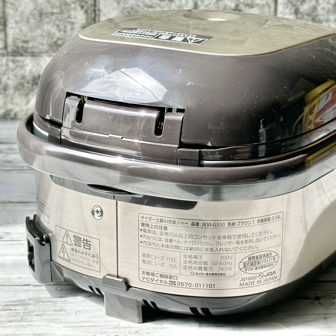TIGER - タイガー 土鍋IH炊飯器『炊き立てミニ』JKM-G550の通販 by
