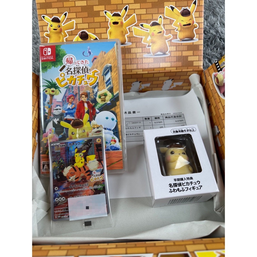帰ってきた 名探偵ピカチュウ 早期購入特典 新品未開封