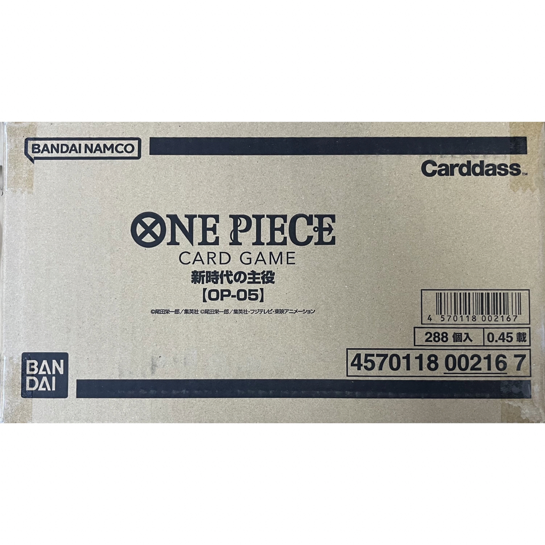 新品未開封 バンダイ ONE PIECEカードゲーム 新時代の主役 カートン