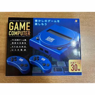 ゲームコンピューター(家庭用ゲーム機本体)