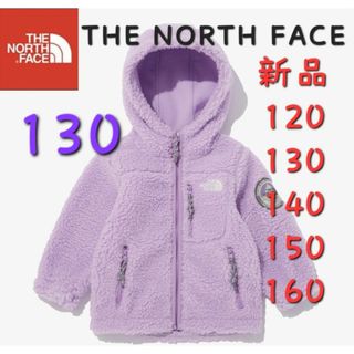 ザノースフェイス(THE NORTH FACE)のボア　NORTH FACE　ノースフェイス　新品　フリースジャケット　キッズ(ジャケット/上着)