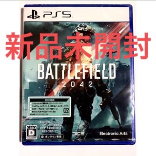 ソニー(SONY)のPS5 バトルフィールド 2042 BATTLEFIELD 2042(家庭用ゲームソフト)