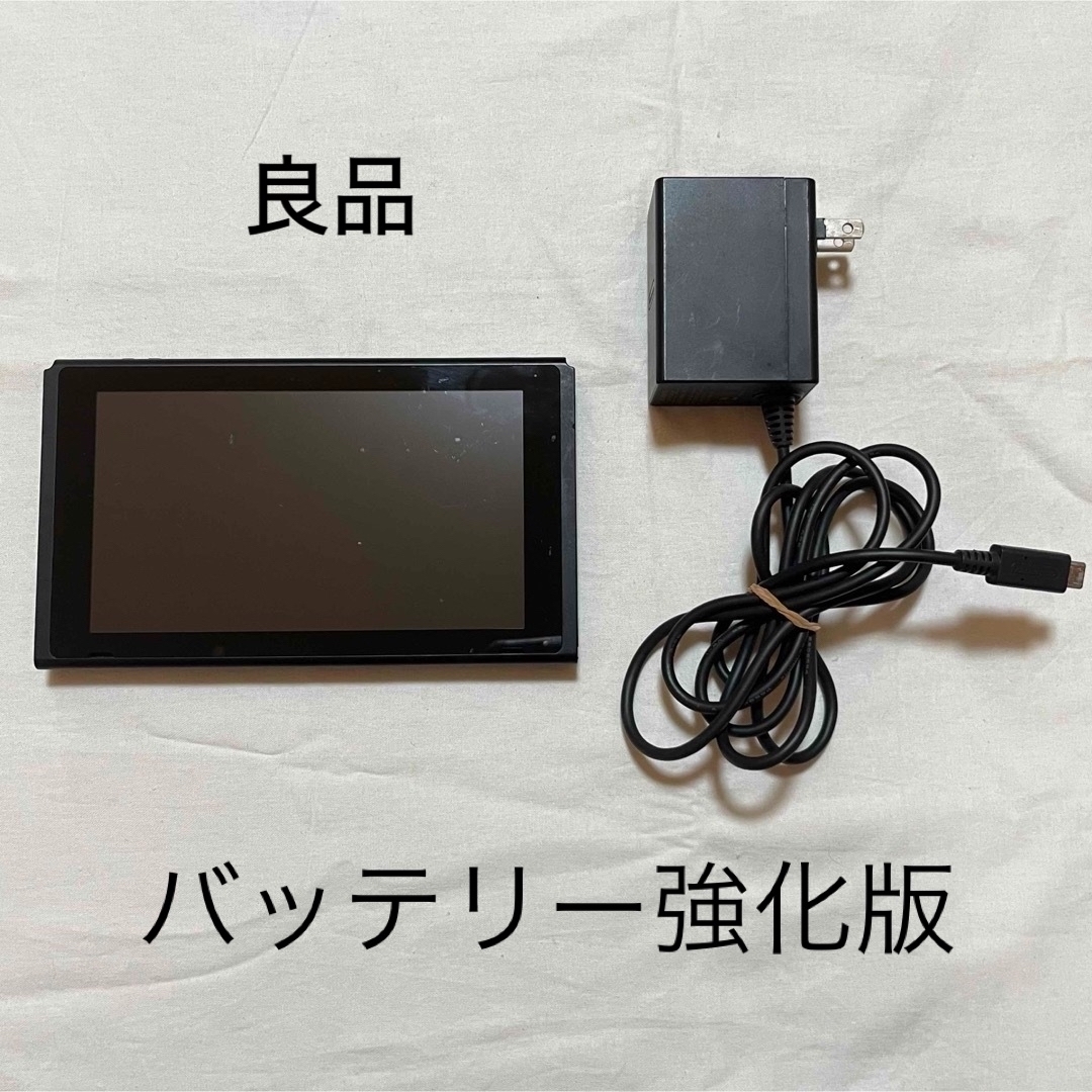 Nintendo Switch スイッチ 新型 本体 バッテリー強化 2019年-