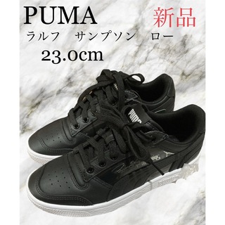 PUMA  ラルフ サンプソン ロー  スニーカー　入手困難　即購入OK 新品