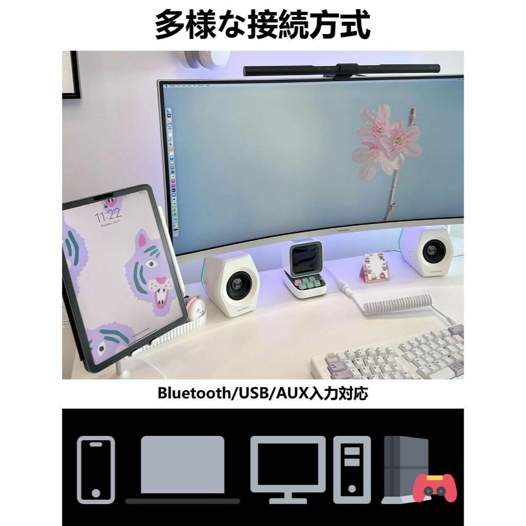 【色: G2000/白(Bluetooth/USB/AUX接続)】Edifier