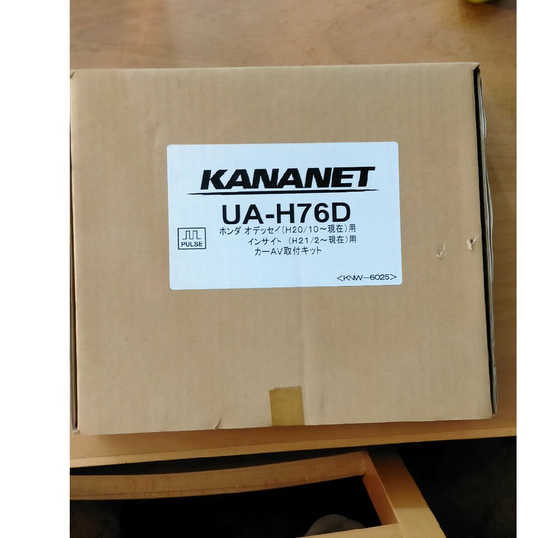 kananet　UA-H76D ホンダ用取り付け金具