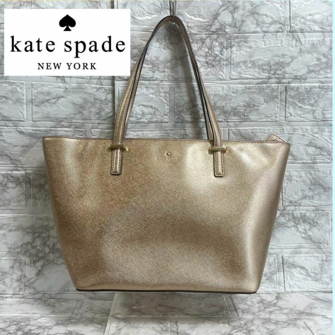 ★Kate Spade★新品★ケイトスペード トートバッグ 大 A4