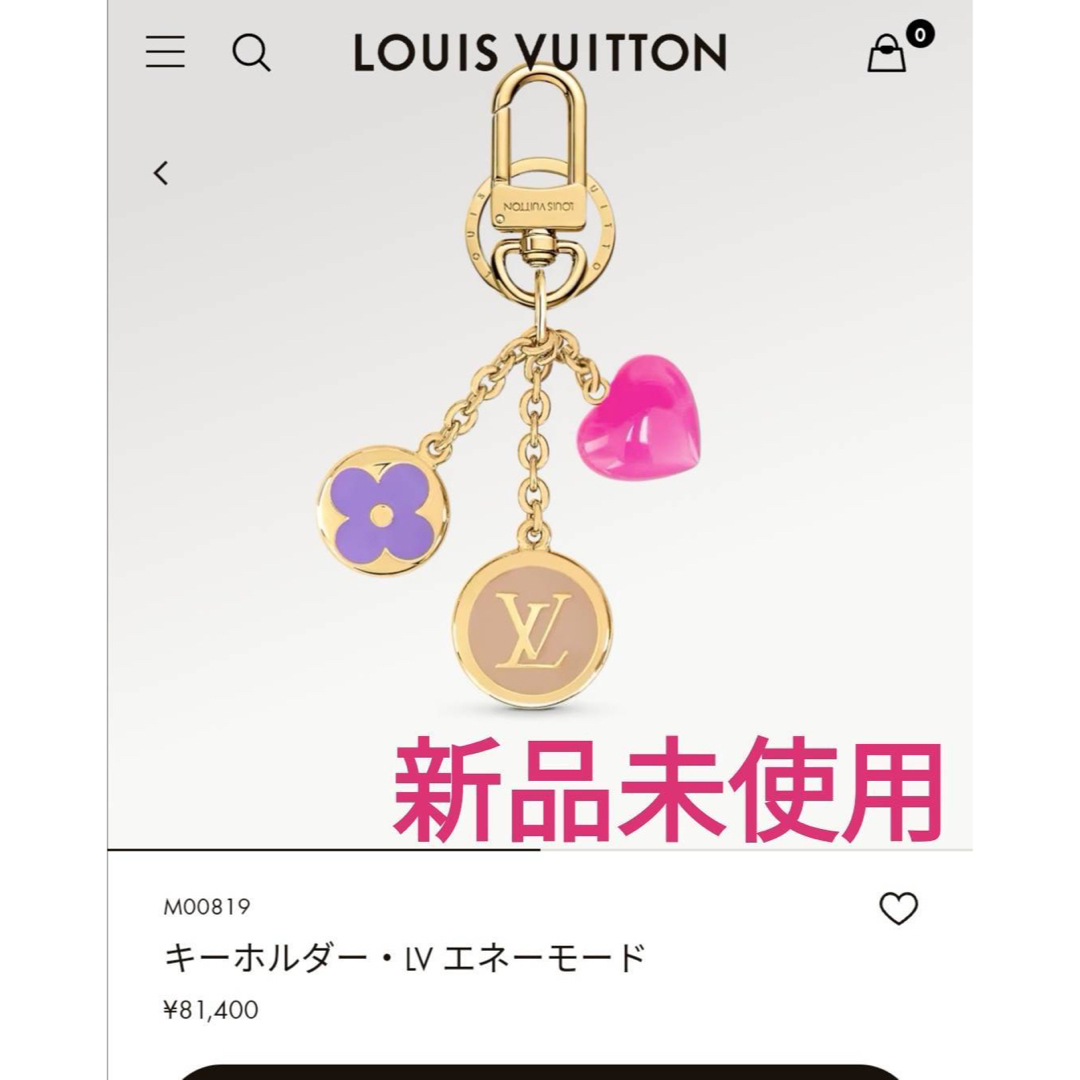 新品未使用・ルイヴィトン ブレスレット-