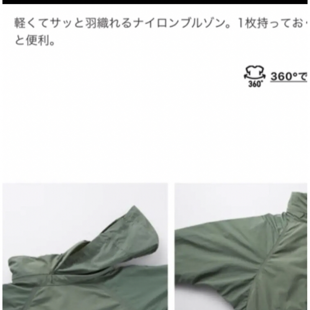 UNIQLO(ユニクロ)の(新品)UNIQLOナイロンジャケット★Lサイズ大きめ★イエロー★gu,gap レディースのジャケット/アウター(ナイロンジャケット)の商品写真