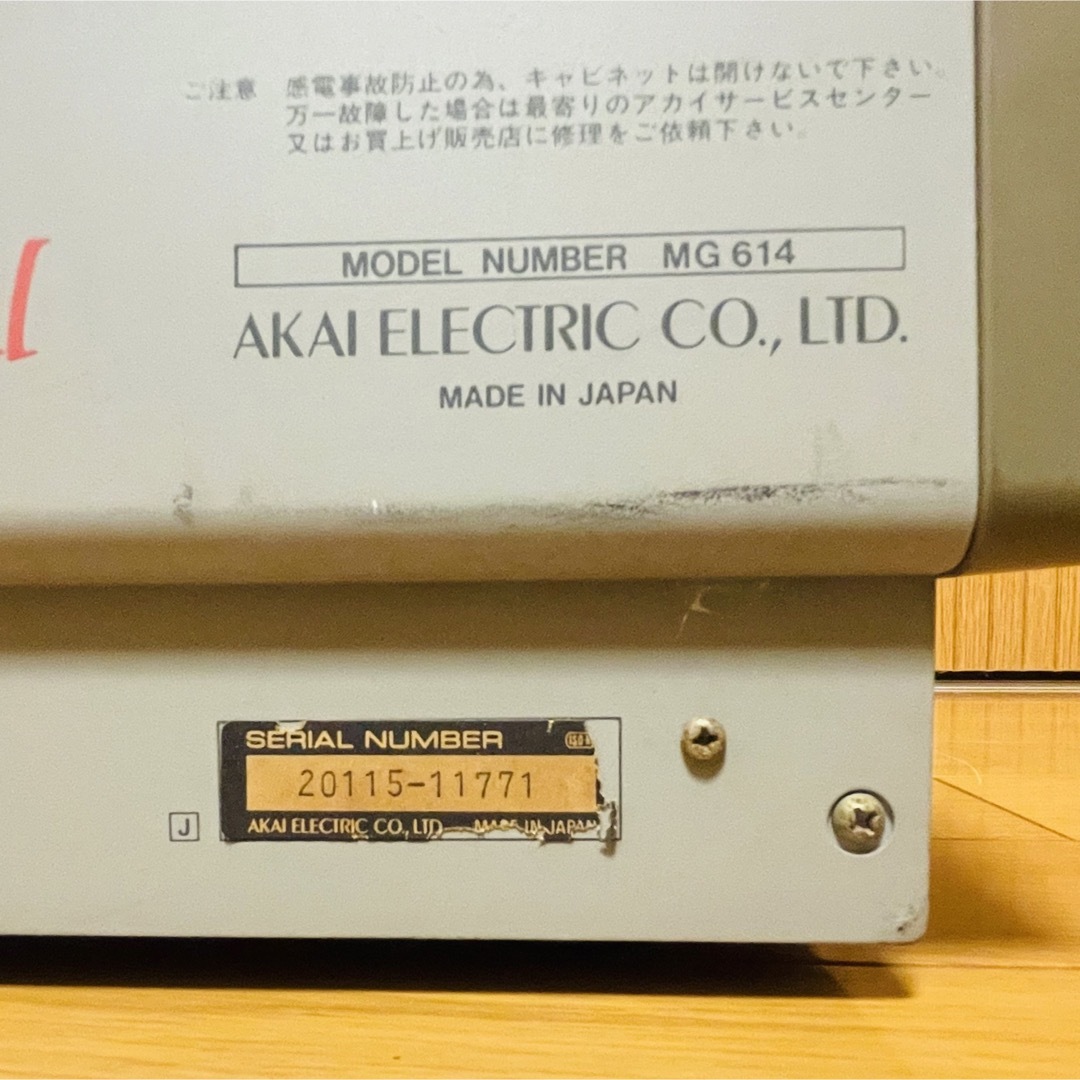 AKAI Professional MG614マルチトラックレコーダー ジャンクレコーディング/PA機器
