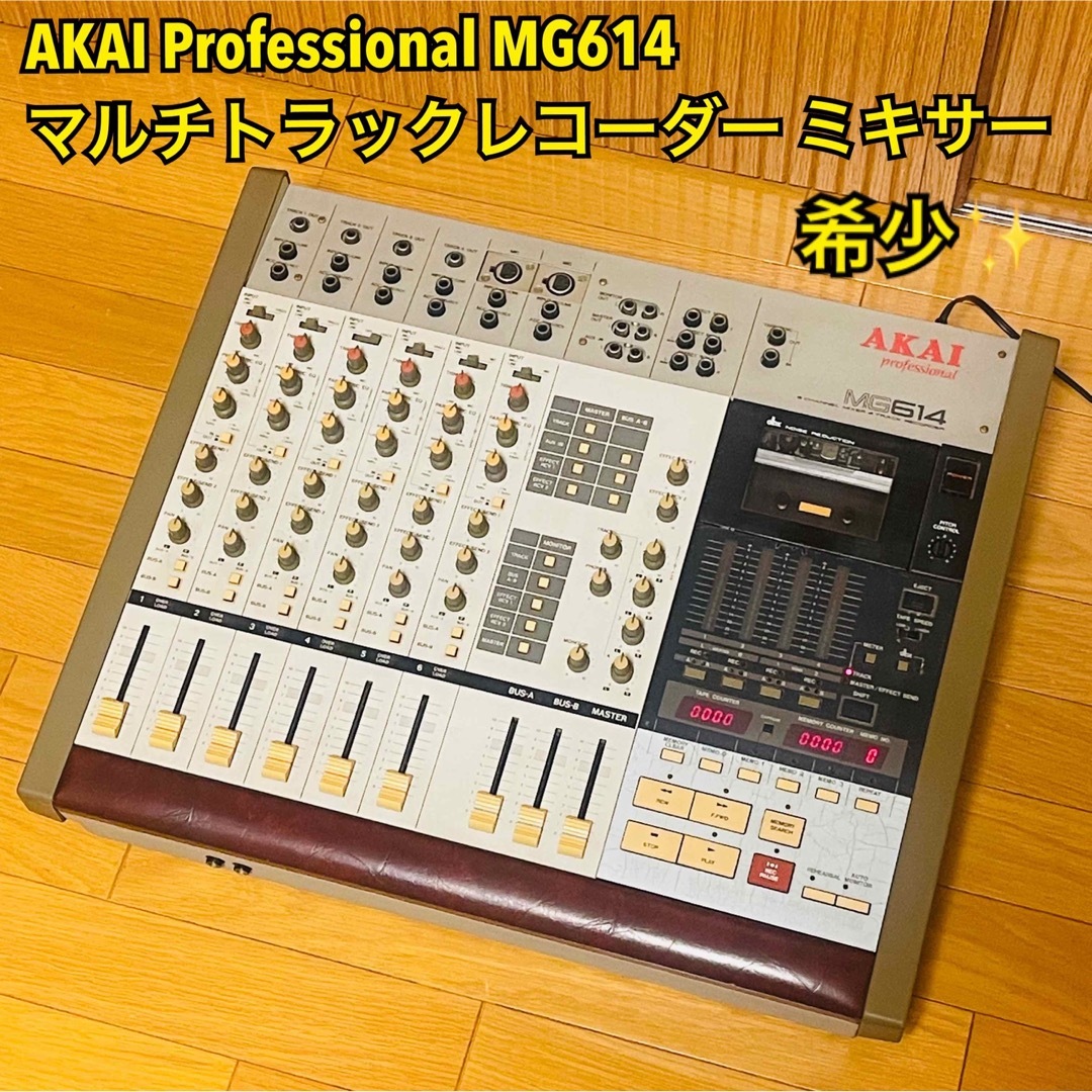 AKAI Professional MG614マルチトラックレコーダー ジャンクレコーディング/PA機器