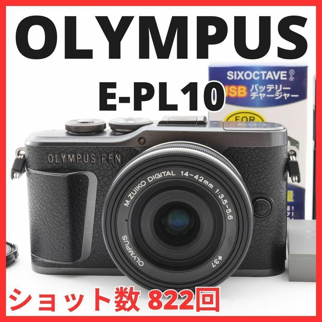 OLYMPUS - J04/5222-33 OLYMPUS PEN E-PL10 レンズキットの通販 by