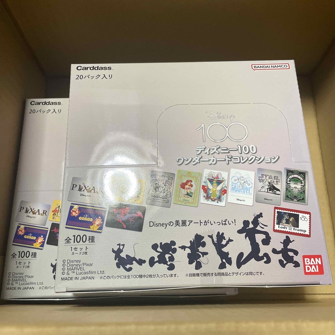 BANDAI - バンダイ ディズニー100 ワンダーカードコレクションの通販