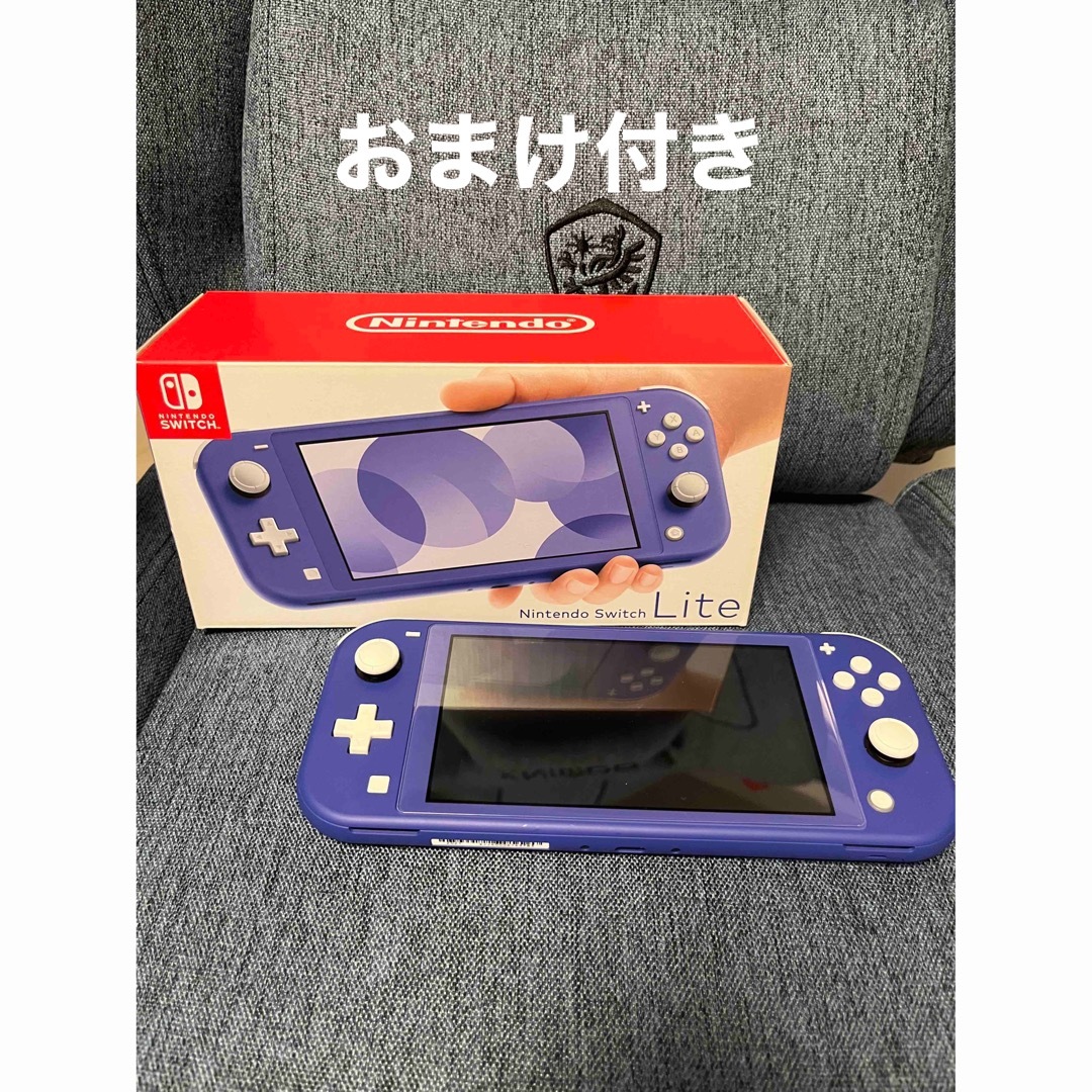 Nintendo Switch Lite 本体 ブルー おまけつき