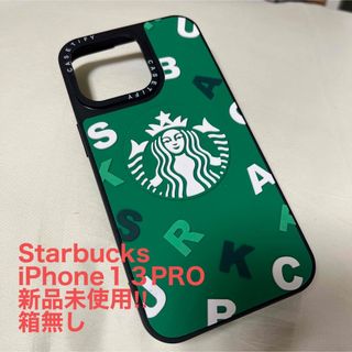 スターバックス★ iPhoneケース13PRO casetifyケースティファイ(iPhoneケース)